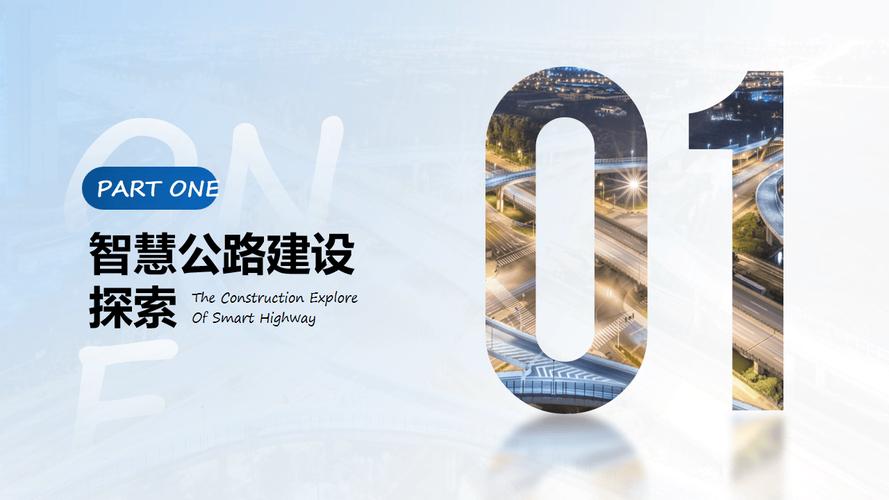打造数字政府，智慧政务服务一网通办建设方案