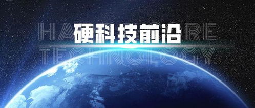 双城联动 郑州与鹤壁共建全链条卫星产业集群的数字赋能路径